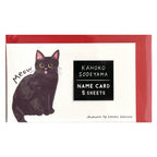 Greeting Life Sodeyama Kahoko Name Card Set - Black Cat