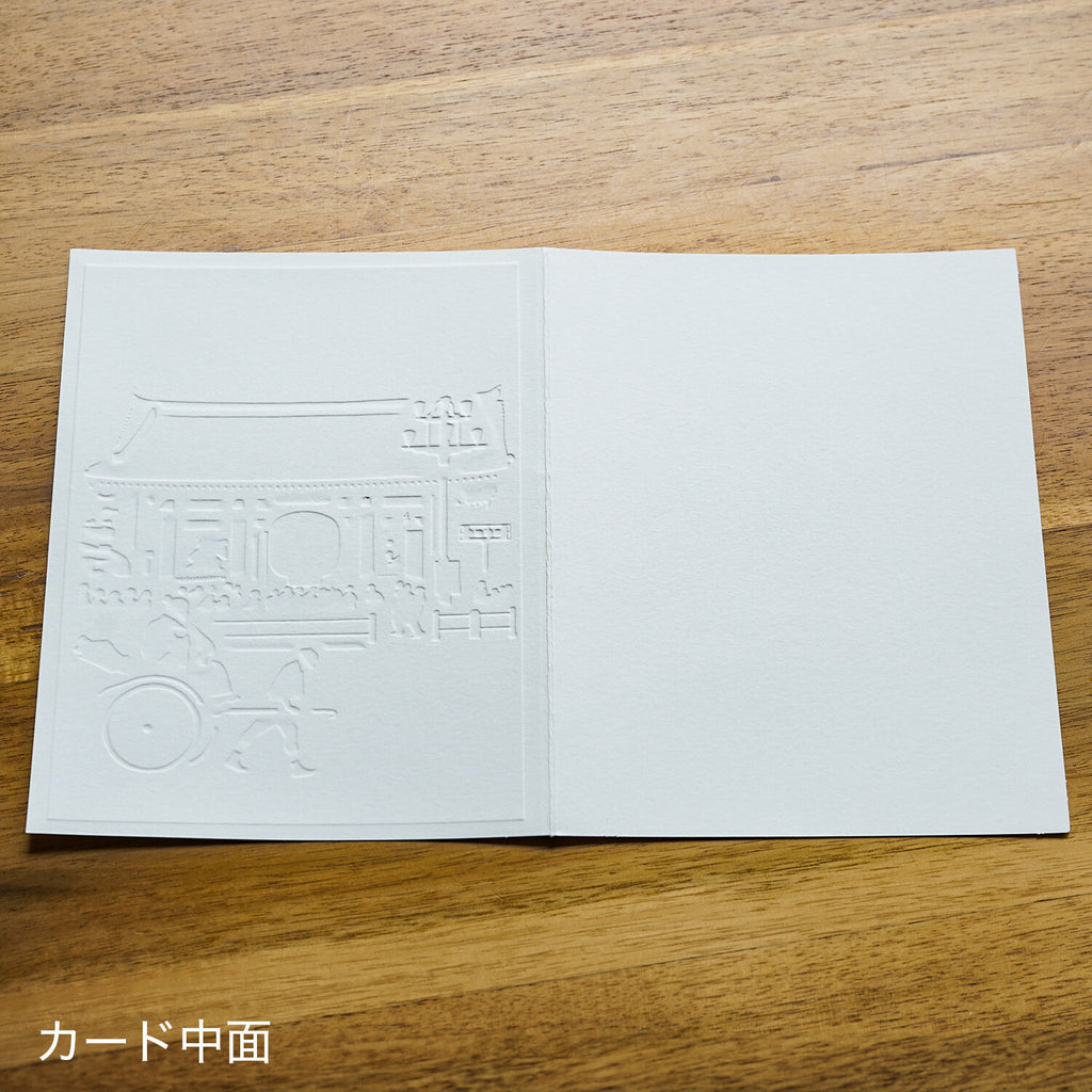Greeting Life Sumoshiba Card Asakusa