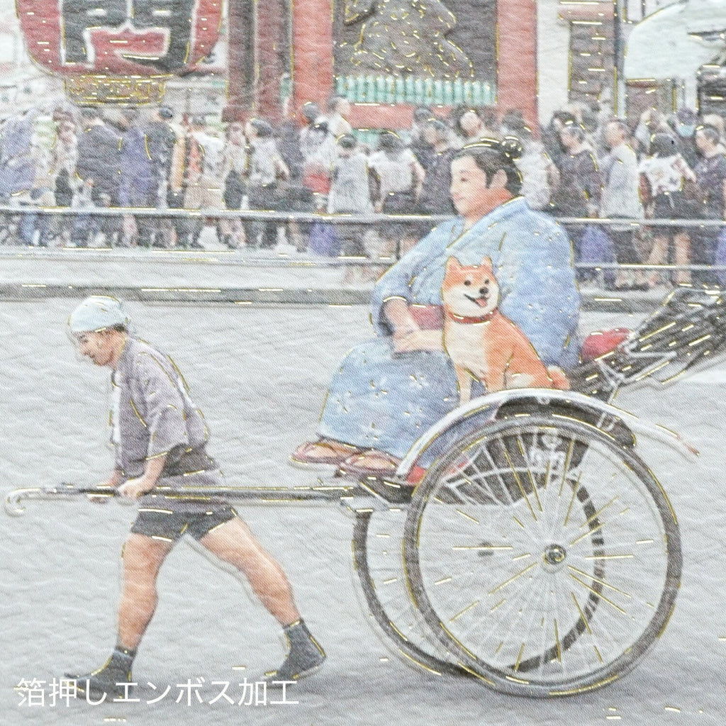 Greeting Life Sumoshiba Card Asakusa