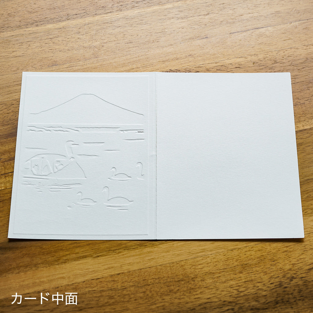 Greeting Life Sumoshiba Card Lake Yamanaka