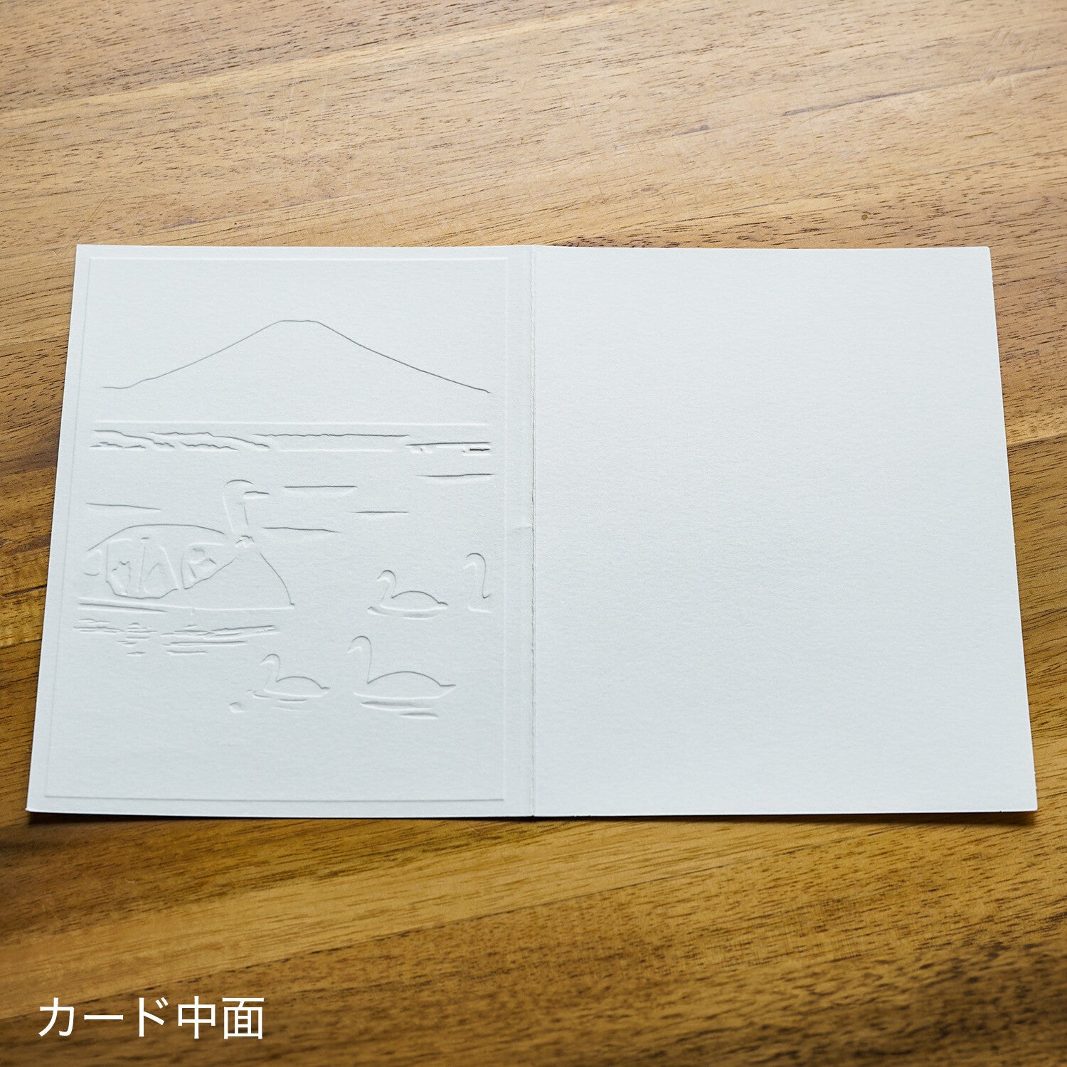 Greeting Life Sumoshiba Card Lake Yamanaka
