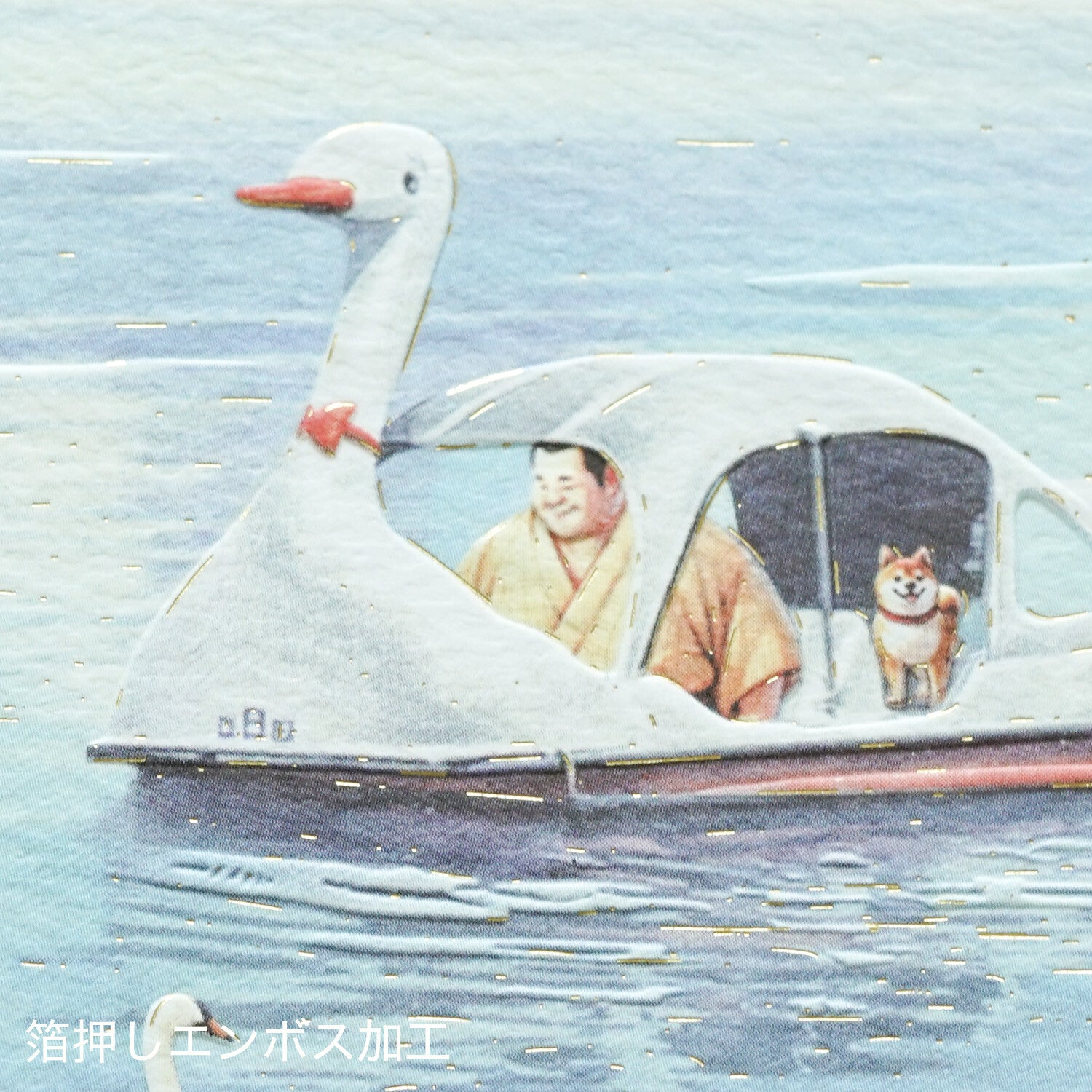 Greeting Life Sumoshiba Card Lake Yamanaka