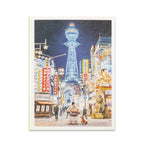 Greeting Life Sumoshiba Card Osaka