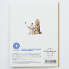 Greeting Life Sumoshiba Card Osaka