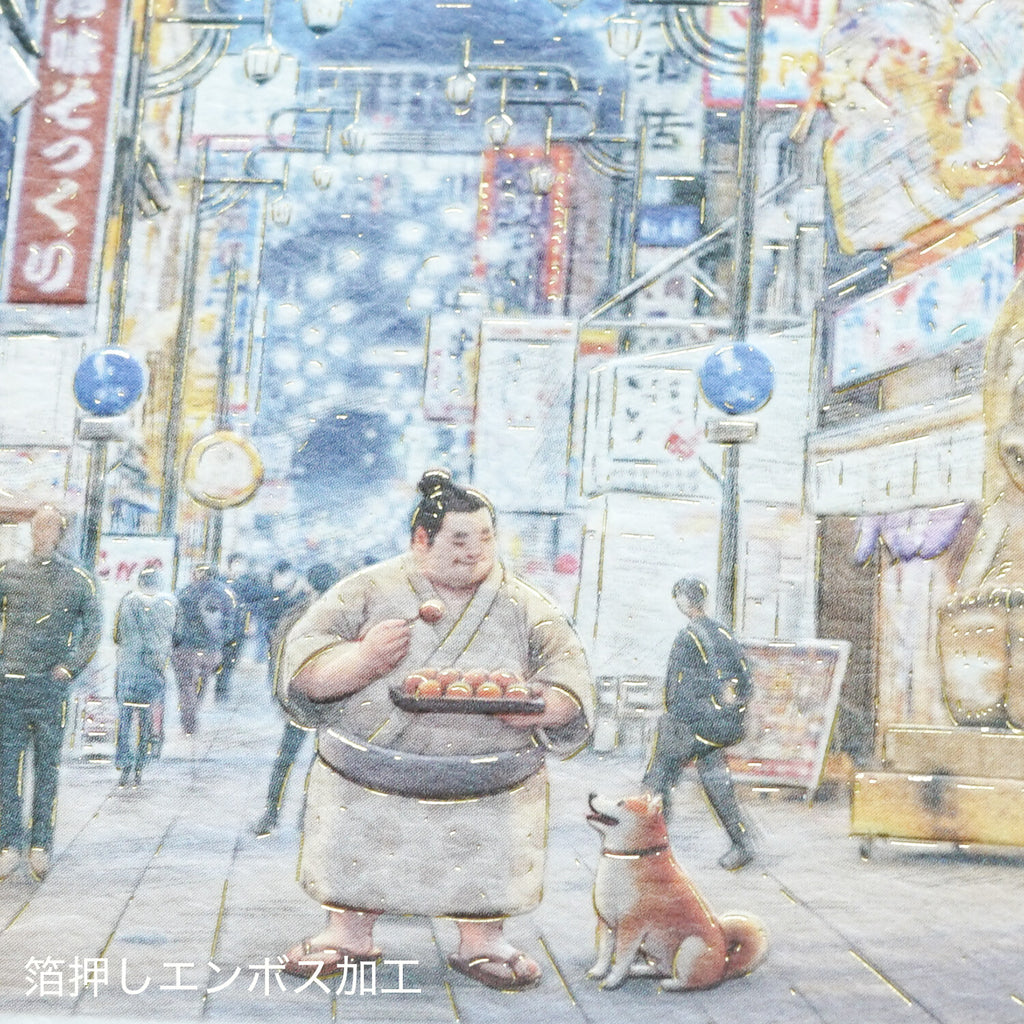 Greeting Life Sumoshiba Card Osaka