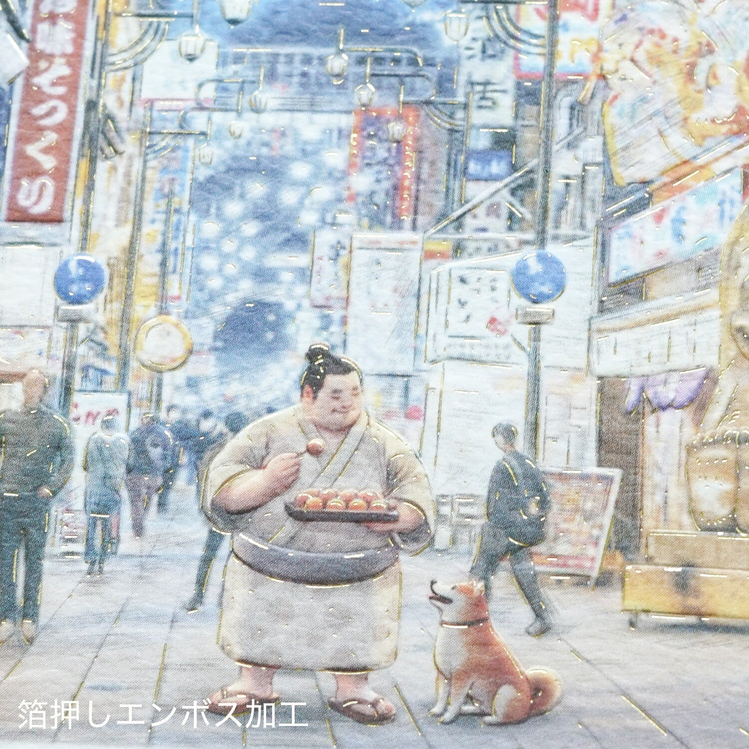 Greeting Life Sumoshiba Card Osaka