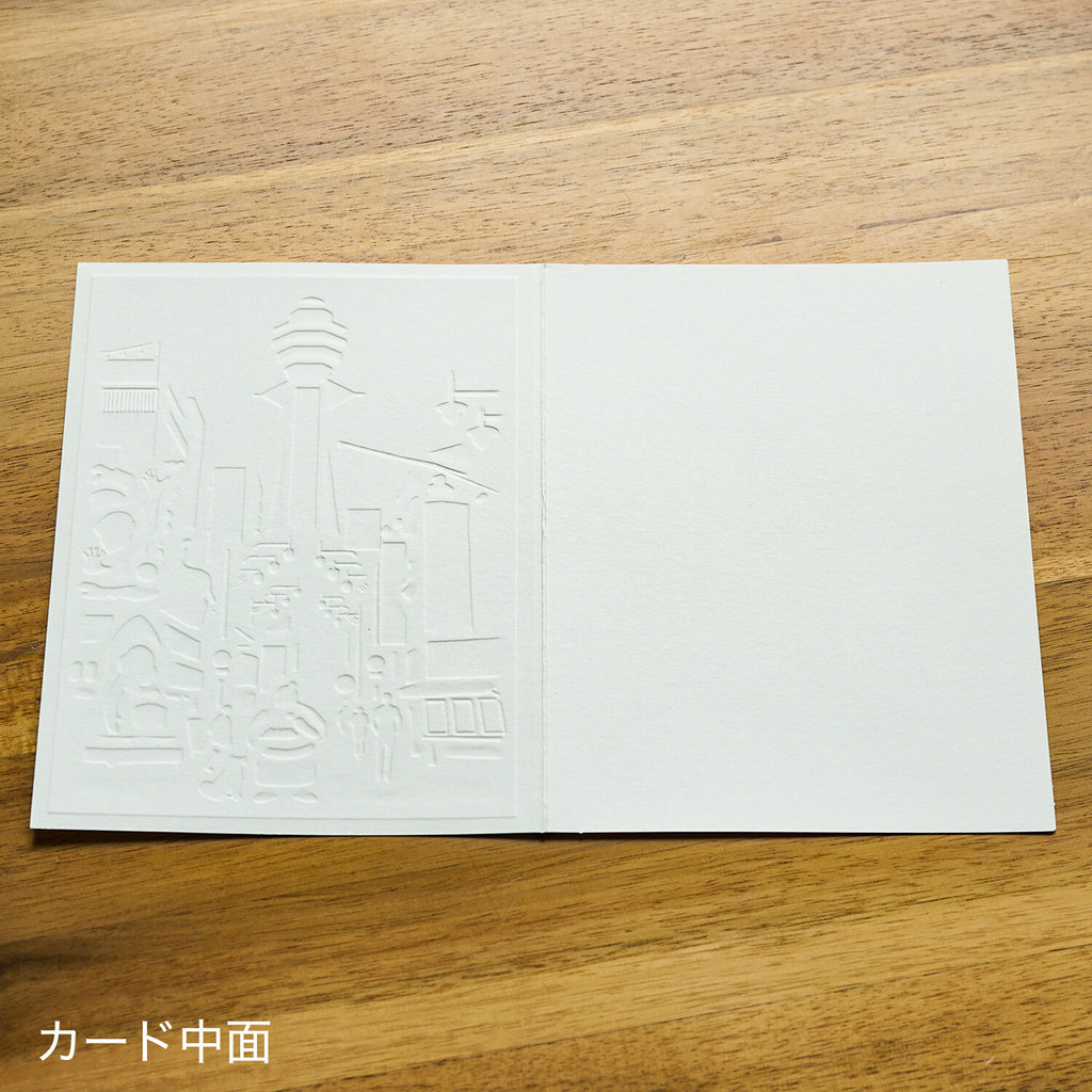Greeting Life Sumoshiba Card Osaka