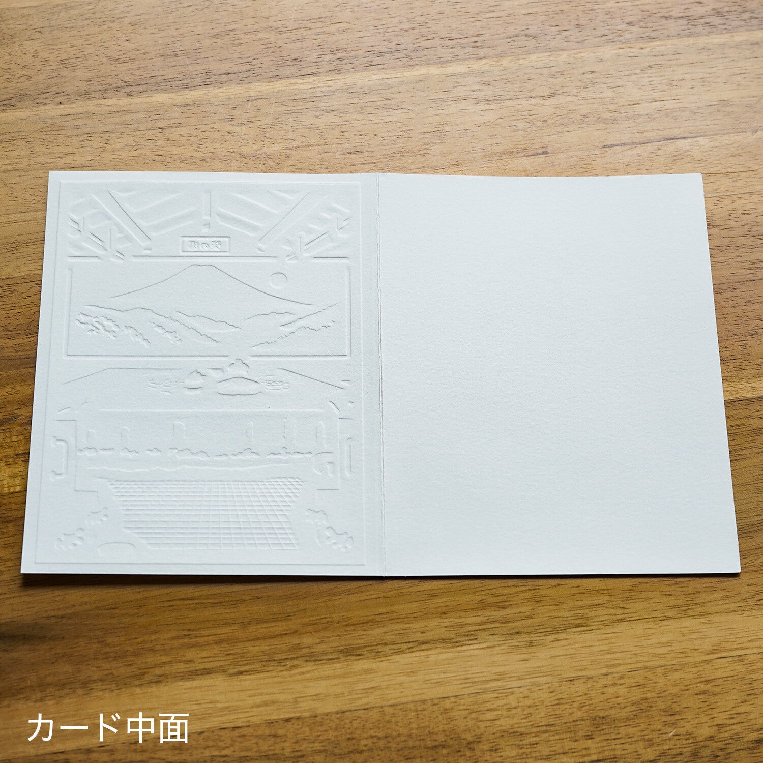 Greeting Life Sumoshiba Card Public Bath