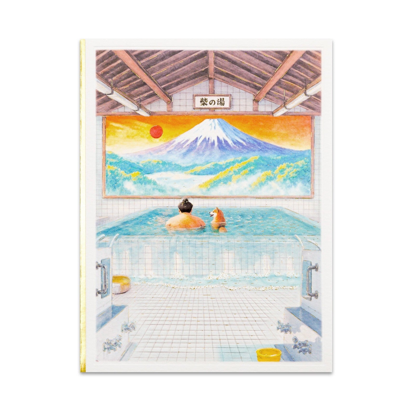 Greeting Life Sumoshiba Card Public Bath