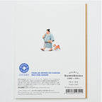 Greeting Life Sumoshiba Card Public Bath