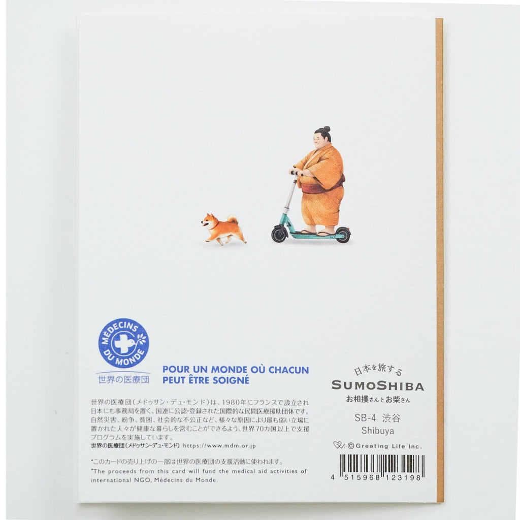 Greeting Life Sumoshiba Card Shibuya