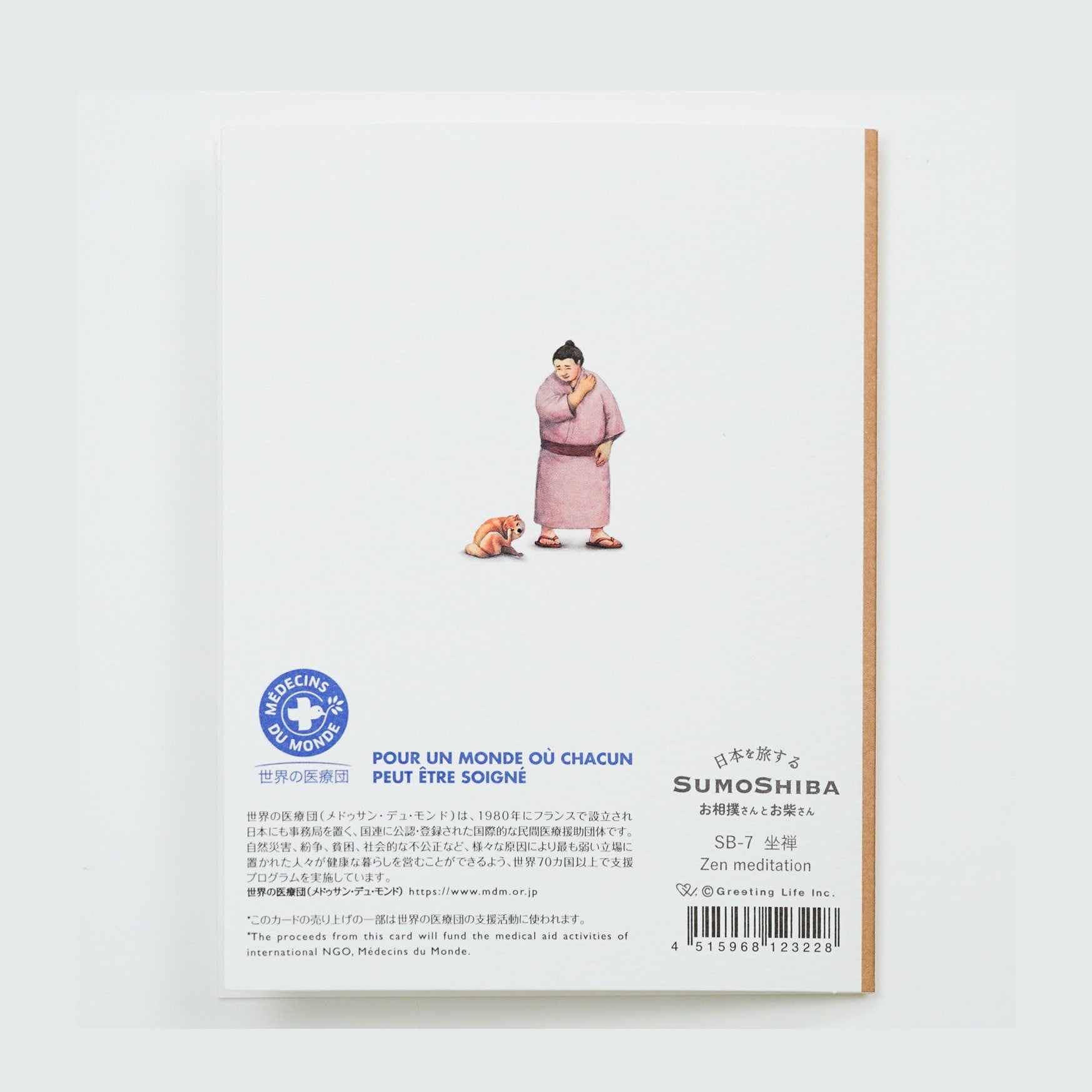 Greeting Life Sumoshiba Card Zazen