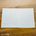 Greeting Life Sumoshiba Card Zazen