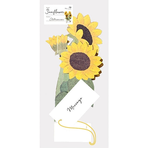 Greeting Life Sunflower Pop-up Card