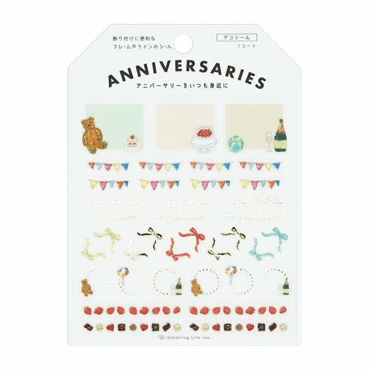 Greeting Life Yusuke Yonezu Anniversary Deco Sticker