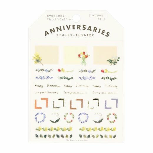 Yusuke Yonezu Anniversary Deco Sticker sheet with floral bouquets and script text