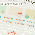 Greeting Life Yusuke Yonezu Anniversary Deco Sticker