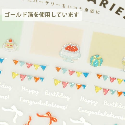 Greeting Life Yusuke Yonezu Anniversary Deco Sticker