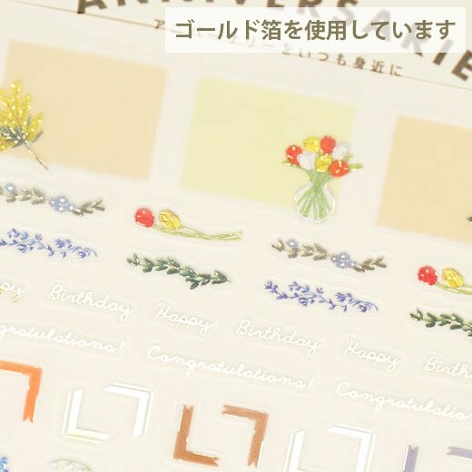 Gold foil detail on Yusuke Yonezu Anniversary Deco Stickers with floral illustrations