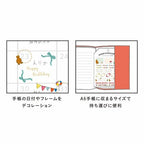 Greeting Life Yusuke Yonezu Anniversary Deco Sticker
