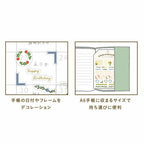 Use case illustration showing Yusuke Yonezu Deco Stickers decorating a calendar and notebook