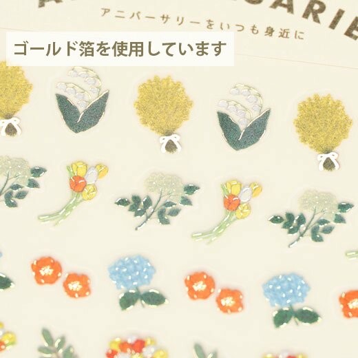 Greeting Life Yusuke Yonezu Anniversary Icon Sticker - Mimosa
