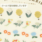 Greeting Life Yusuke Yonezu Anniversary Icon Sticker - Mimosa