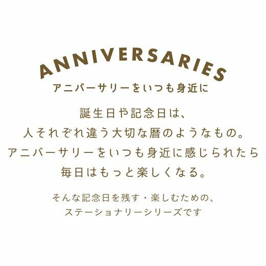 Greeting Life Yusuke Yonezu Anniversary Icon Sticker - Mimosa