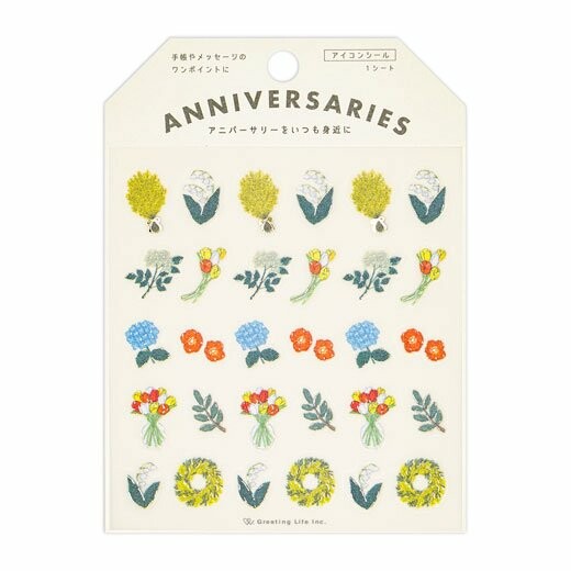 Greeting Life Yusuke Yonezu Anniversary Icon Sticker - Mimosa