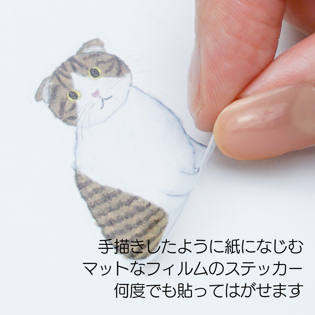 Greeting Life Yusuke Yonezu Paste and Peel Sticker - Cat