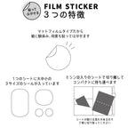 Greeting Life Yusuke Yonezu Paste and Peel Sticker - Cat
