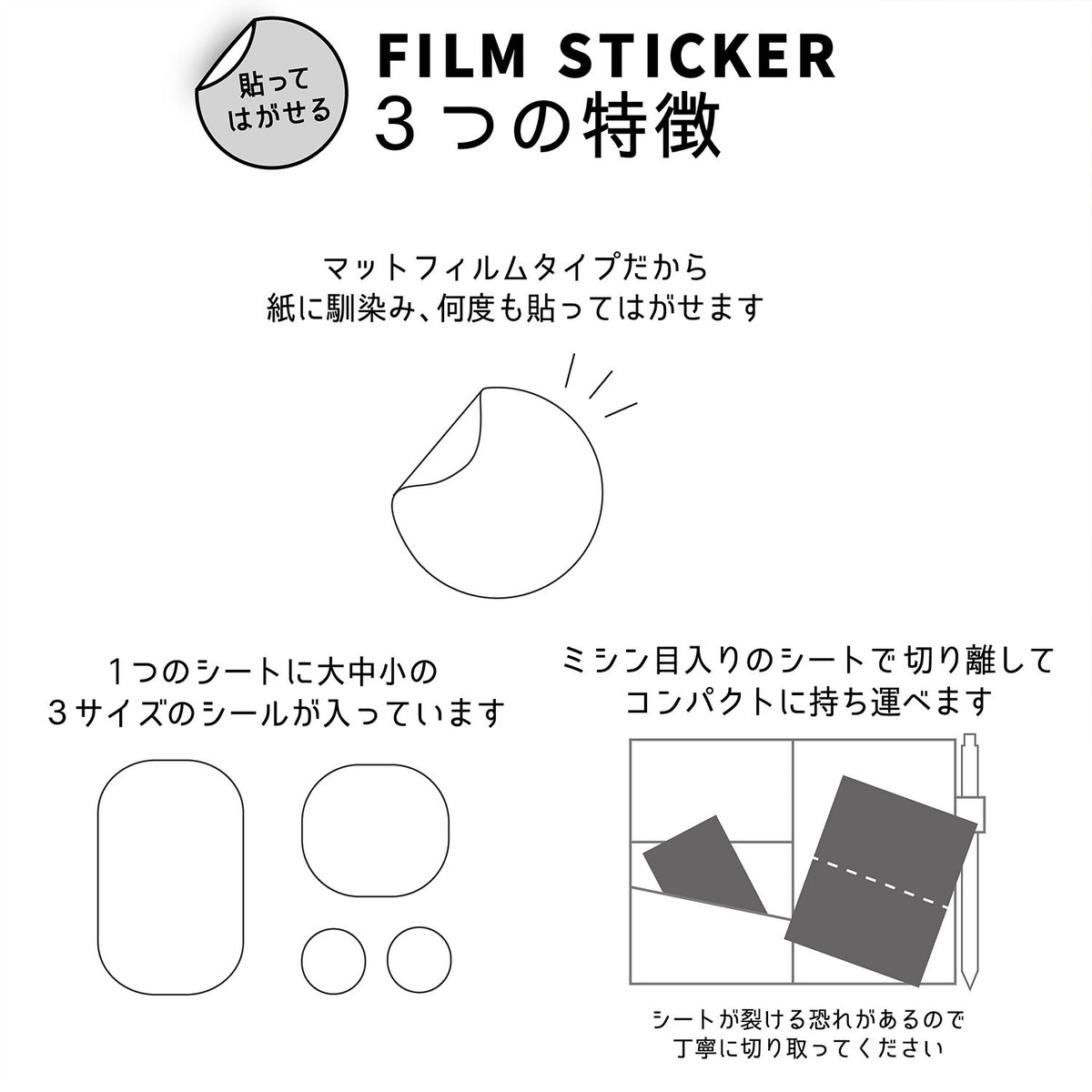 Greeting Life Yusuke Yonezu Paste and Peel Sticker - Cat