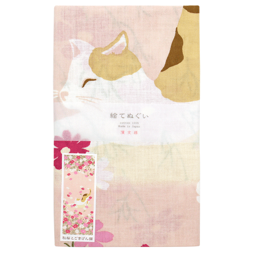 Hamamonyo Cosmos and Cats Tenugui Towel