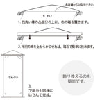 Hamamonyo Magnetic Tenugui Art Frame