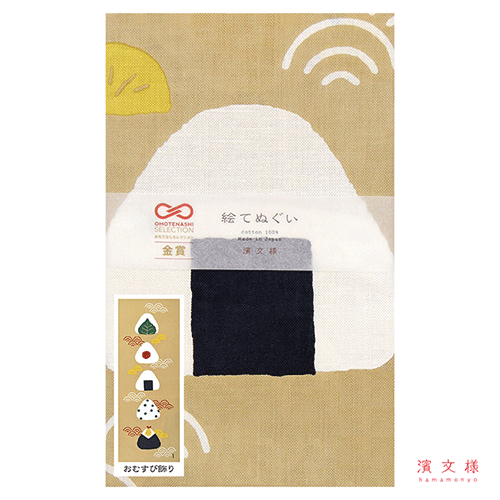 Hamamonyo Onigiri Decor Tenugui Towel
