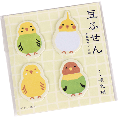 Hamamonyo Parakeet Bird Mini Sticky Notes