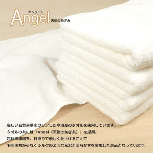 Hamamonyo Shiba Face Towel Tenugui