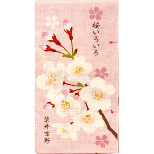 Hamamonyo Tenugui Book - Various Sakura