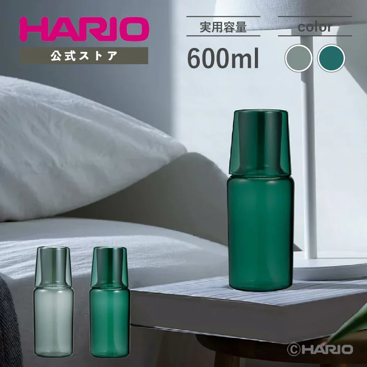 Hario Colors Night Carafe 600ml