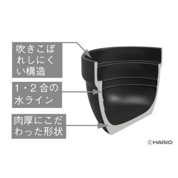 Hario GOHANGAMA Glass Lid Rice Cooker 1-2 Cups