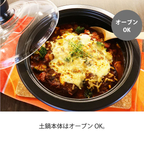 Hario Hario DONABE Glass Lid Cooking Pot