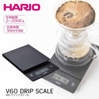 Hario V60 Drip Scale