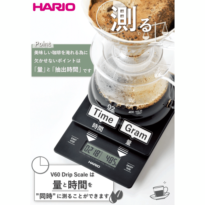 Hario V60 Drip Scale