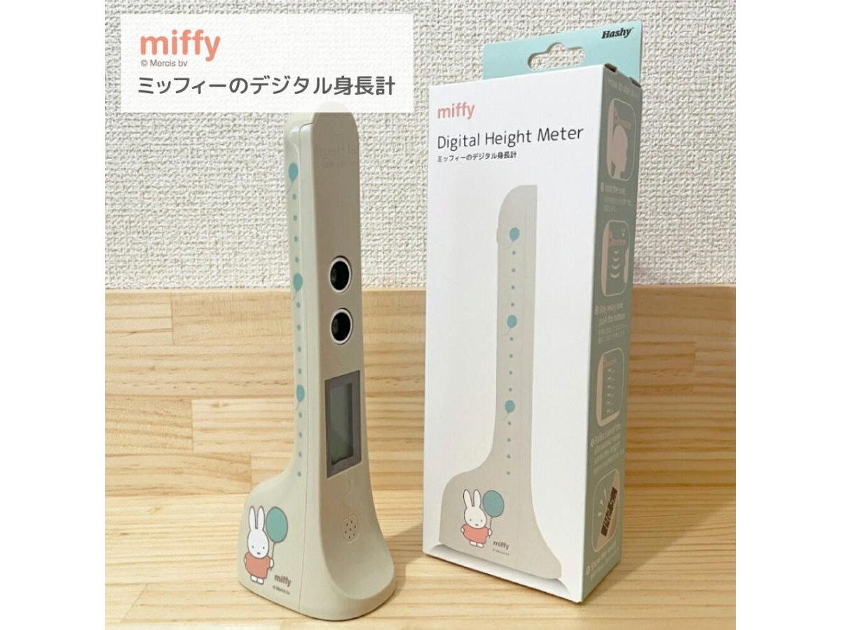 Hashy Miffy Digital Height Meter