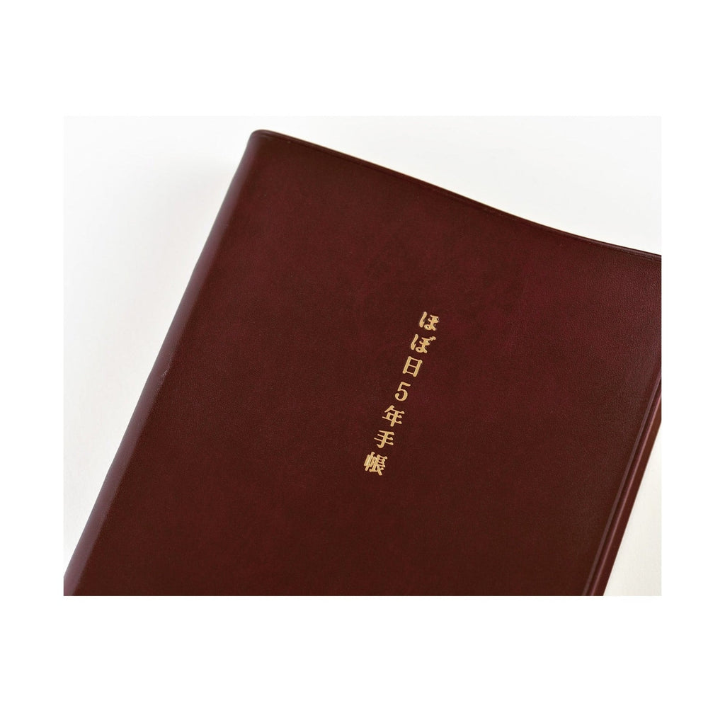 Hobonichi 5-Year Techo Japanese Book 2025-2029 A5 size Large