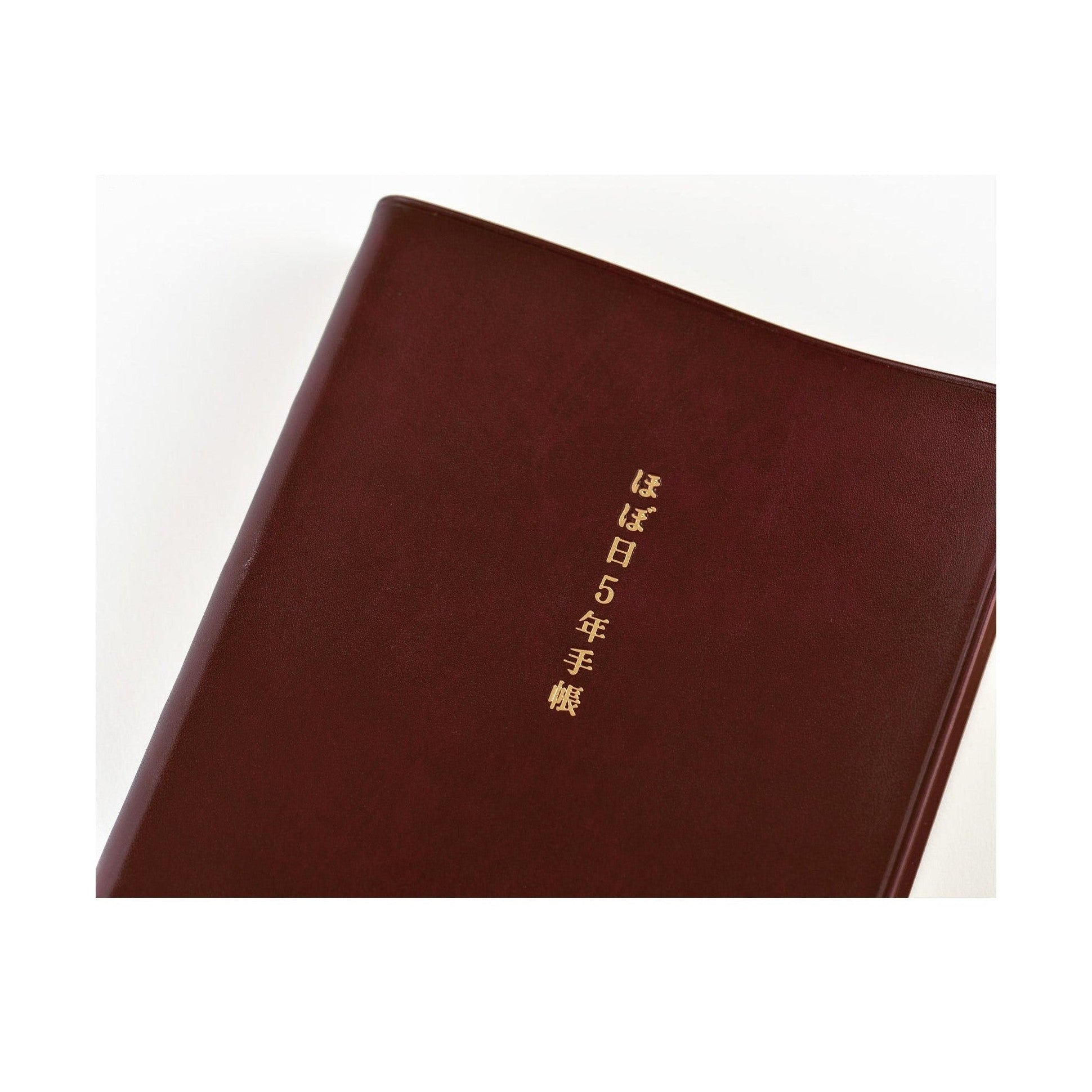 Hobonichi 5-Year Techo Japanese Book 2025-2029 A5 size Large