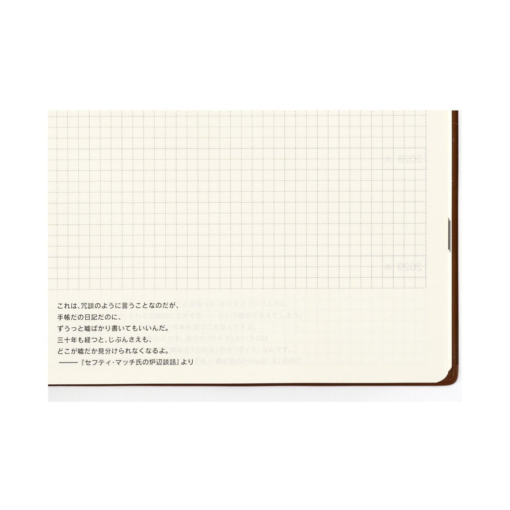 Hobonichi 5-Year Techo Japanese Book 2025-2029 A5 size Large