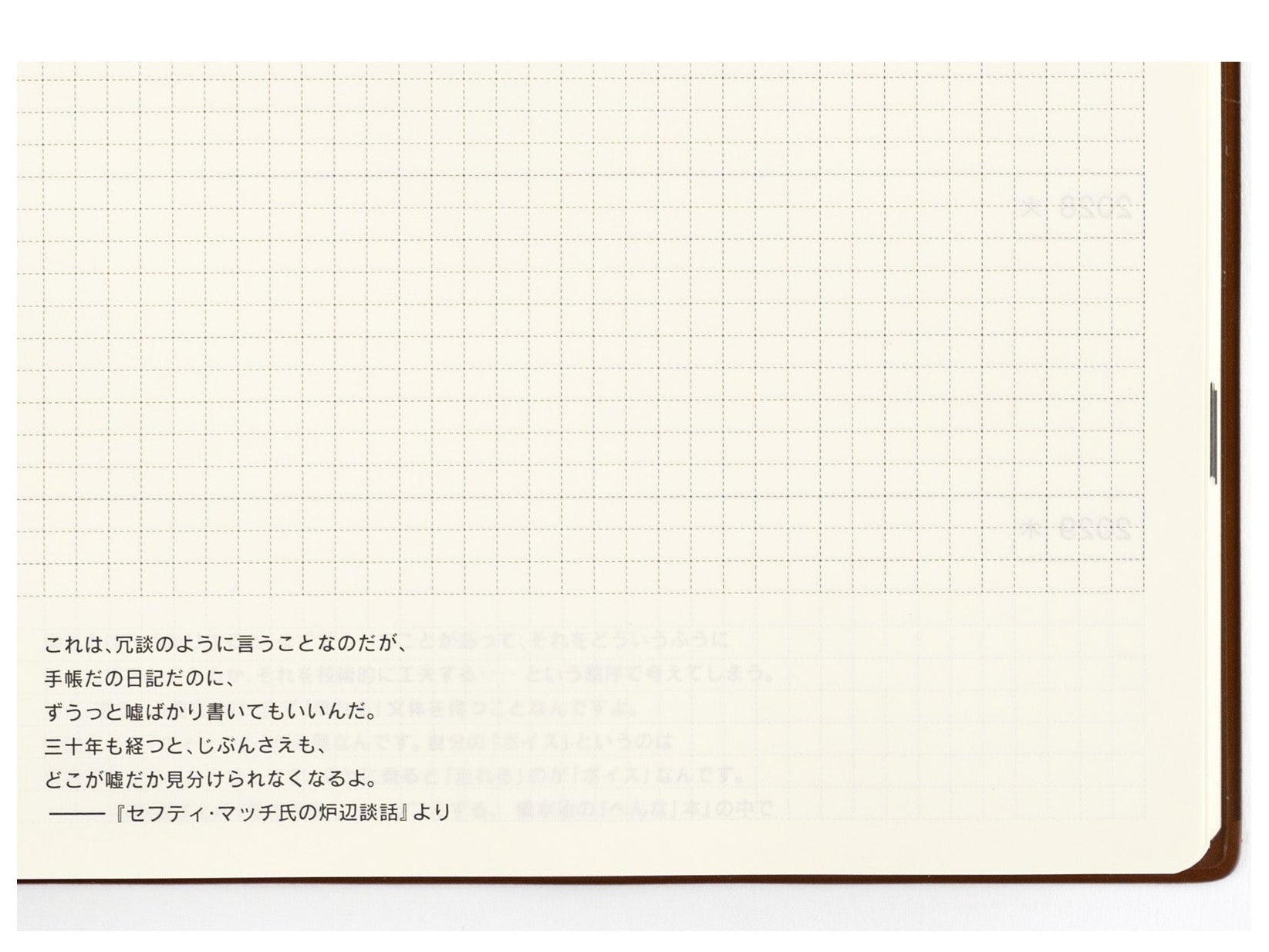 Hobonichi 5-Year Techo Japanese Book 2025-2029 A5 size Large