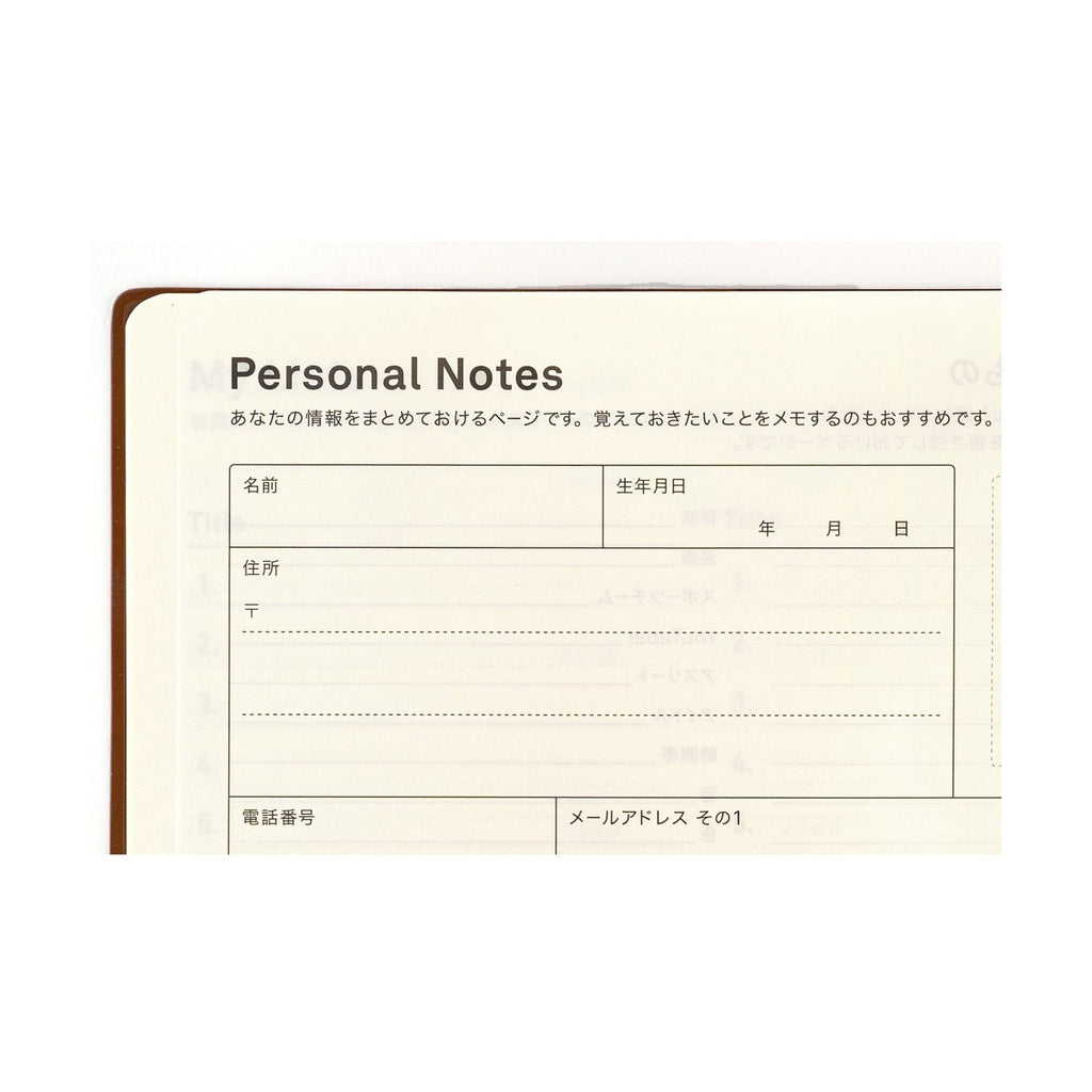 Hobonichi 5-Year Techo Japanese Book 2025-2029 A5 size Large