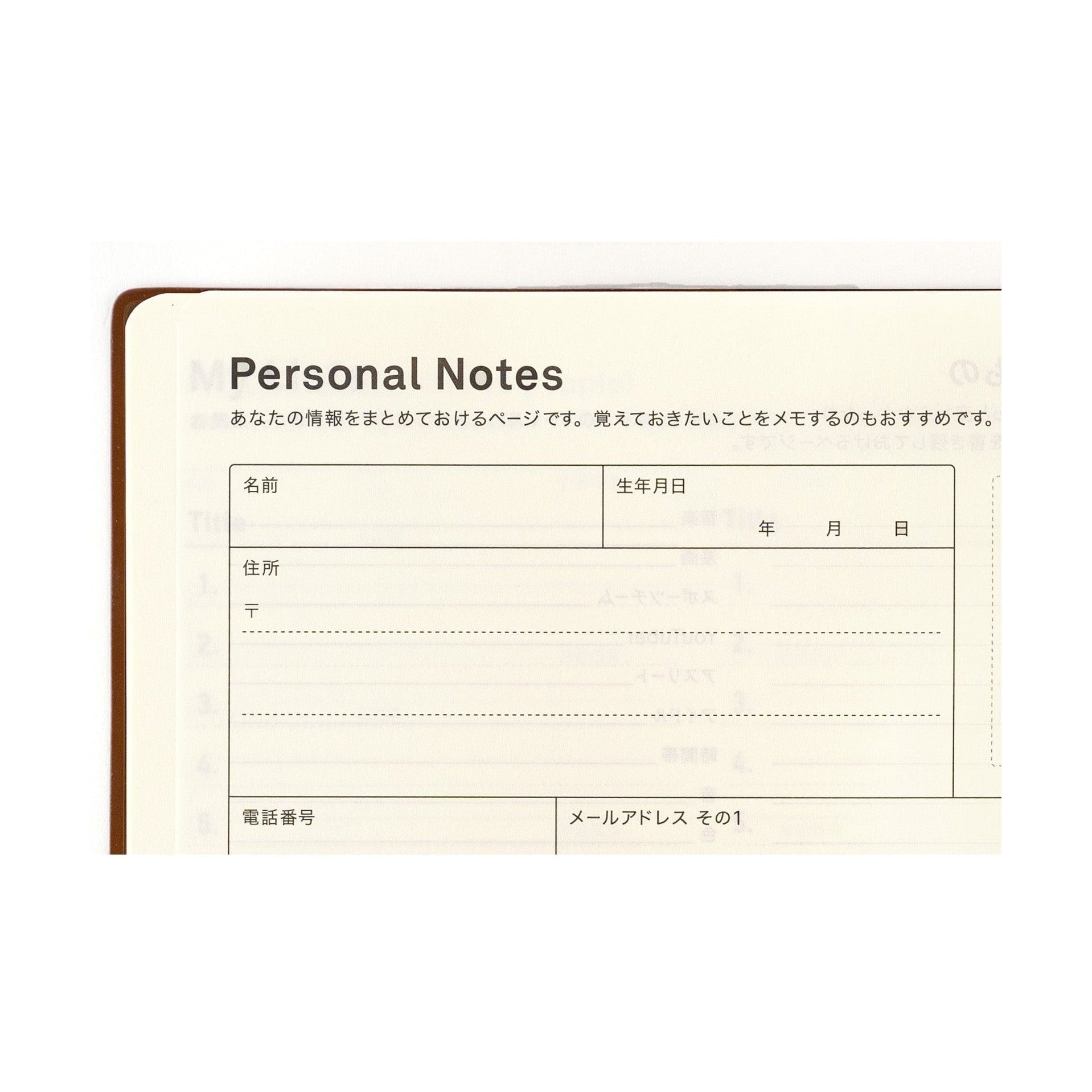 Hobonichi 5-Year Techo Japanese Book 2025-2029 A5 size Large